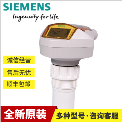 西门子超声波液位计 物位变送器7ML5110-1DD07 1GD07 1ED07-4AF3