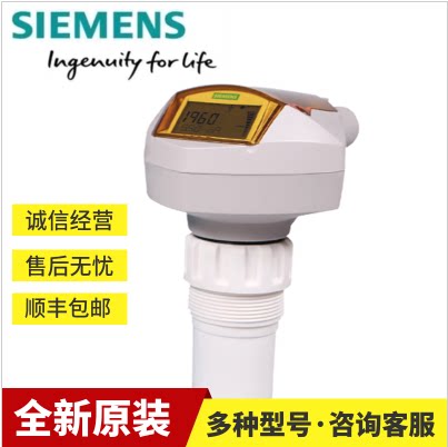 SIEMENS 电磁流量计 7ME6520-2RF13-2AA1 口径DN40 耐压 PN40