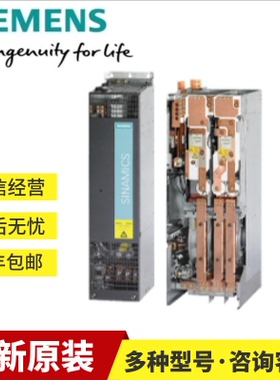 6SL3325-1TE33-1AA3西门子S120单轴电机模块6SL33251TE331AA3议价