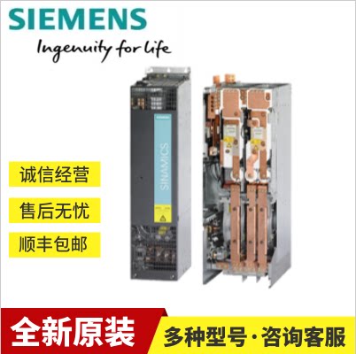 6SL3325-1TE32-6AA3西门子S120单轴电机模块6SL33251TE326AA3议价