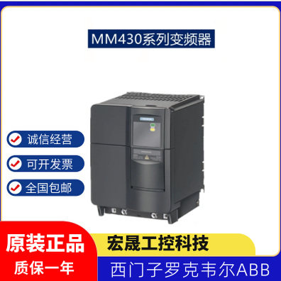 西门子变频器6SE6430-2UD/31/32/33/34/35/37-8/2/0/7/5/DA/EA/FA