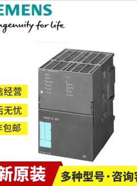 6GK7343-1GX21-0XE0西门子通信处理器6GK73431GX21OXEO直供议价