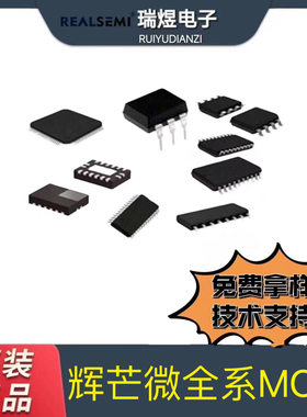 FT32F030C8AT7 LQFP48 FMD/辉芒微 单片机 全新现货 集成电路IC