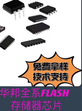 NOR FLASH XT25F64FWOIGT WSON-8-EP(5x6) XTX(芯天下)