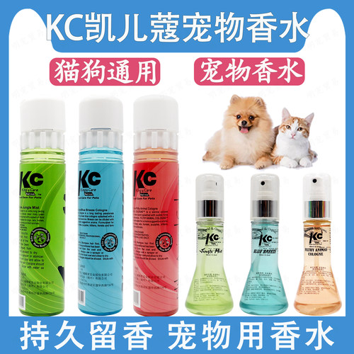 乐比宠物香水持久留香除臭
