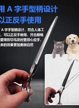 MD宠物剪刀修毛剪刀泰迪小弯剪直剪牙剪鱼骨剪美容剪