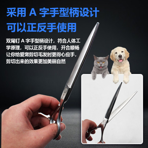 MD宠物剪刀修毛剪刀泰迪小弯剪直