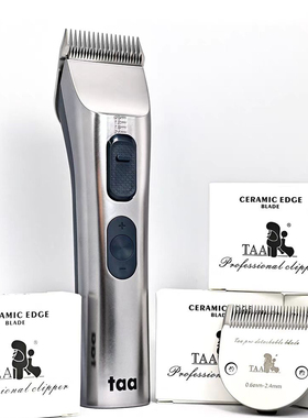 TAA它它宠物推头狗狗猫咪大功率A1 A2T2U1剃毛器适配刀头留毛刀头