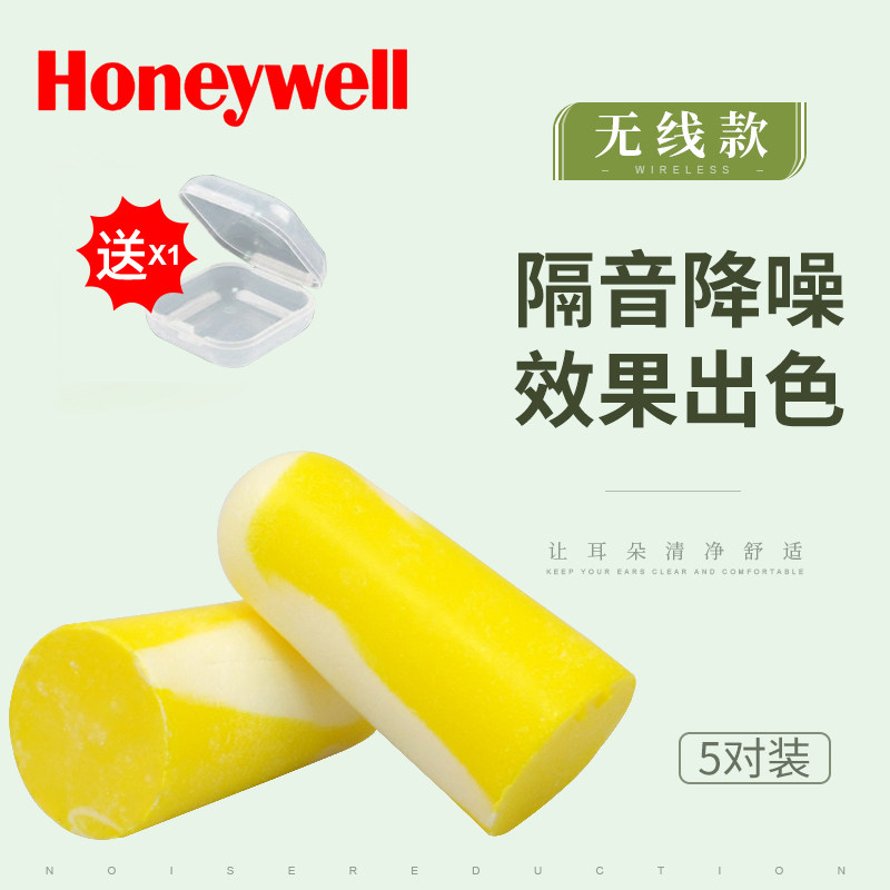 我想一个人静静：几款常见隔音耳塞使用体验与购买建议