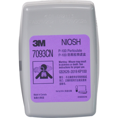 3mp100颗粒物高效滤盒工业粉尘