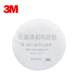 3M3N11CN颗粒物面具滤芯过滤棉