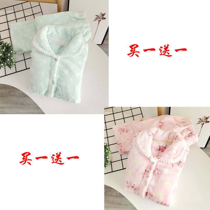 特价清仓处理秋冬季断码法兰绒月子服 加厚睡衣家居服哺乳服套装
