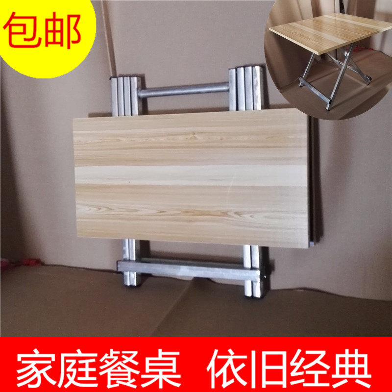 四人桌折叠桌方桌户外便携带桌子餐桌方桌正方形桌折叠桌家庭用桌|msdalam kategori perabot kediaman, of Tables, meja makan - dari Buy2taobao.com untuk memberikan perkhidmatan ejen Taobao profesional membeli