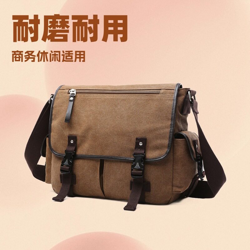 休闲时尚单肩斜挎帆布包