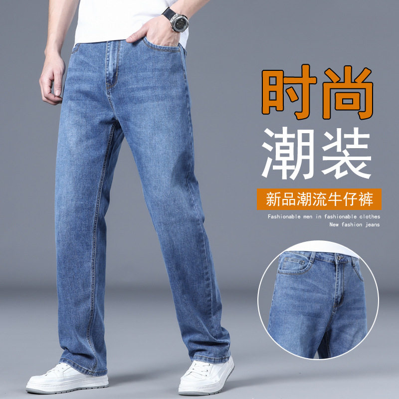 2026menclothes外贸大