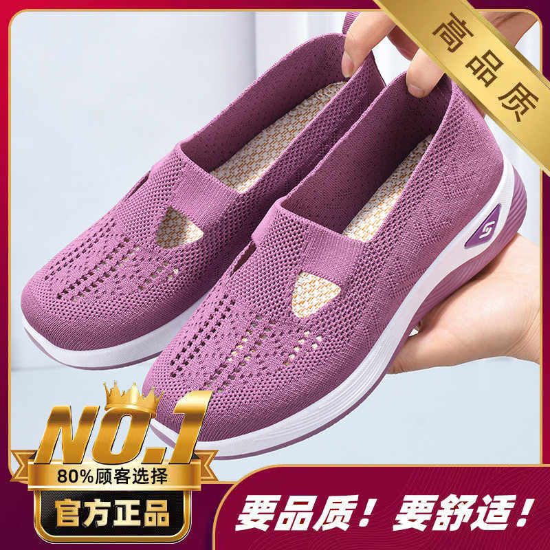 2026shoewomen鞋子女春