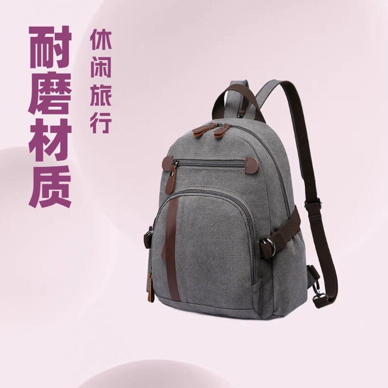 新款洗水帆布双肩背包时