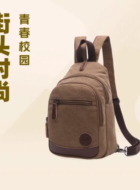 牧谷双肩背包街头时尚潮