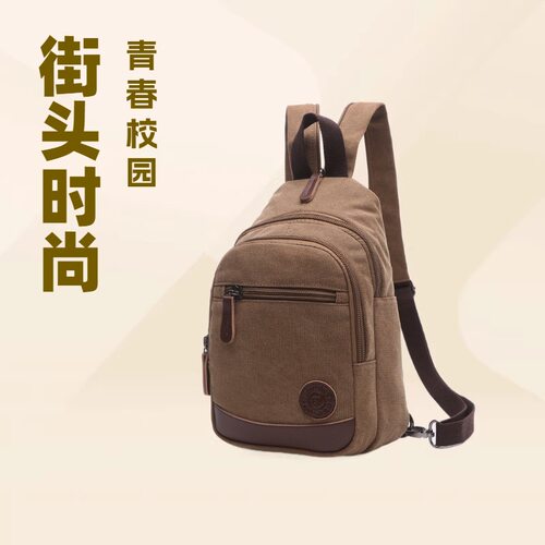 牧谷双肩背包街头时尚潮