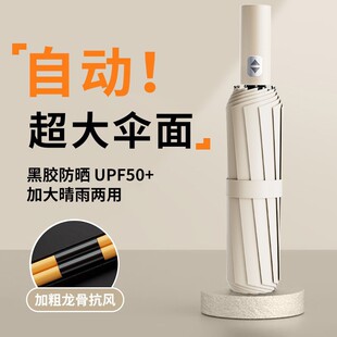十二骨手动加大加厚防雨防晒防紫外线三折晴雨两用伞耐用牢固雨伞