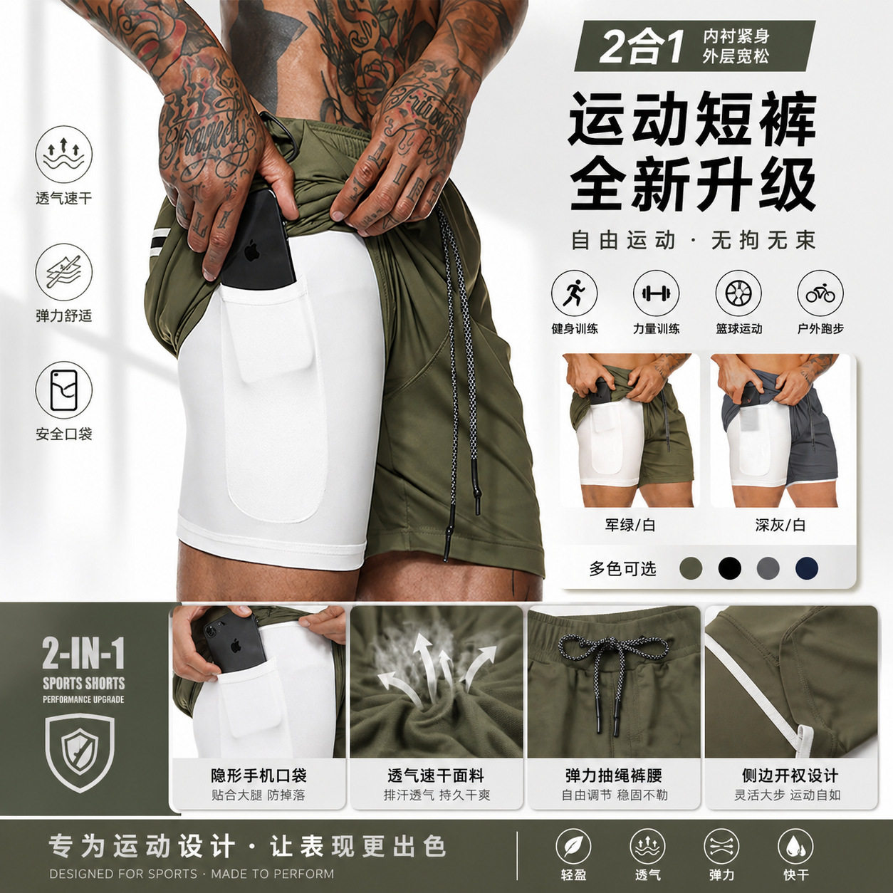 2026menclothes短裤男