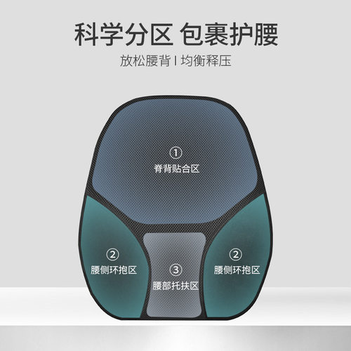 靠垫办公室腰靠护背垫座