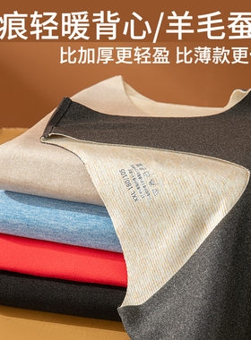 2026menclothesAB面仿