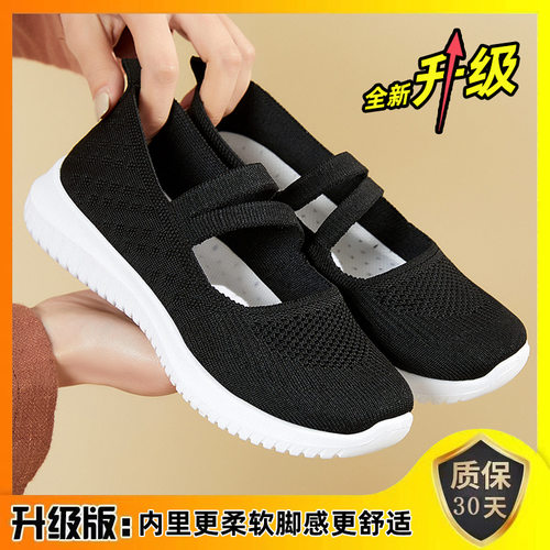 2026shoewomen鞋子女布