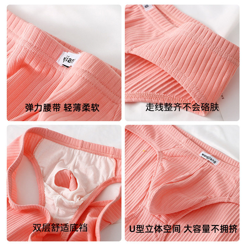 2026menclothes网将男