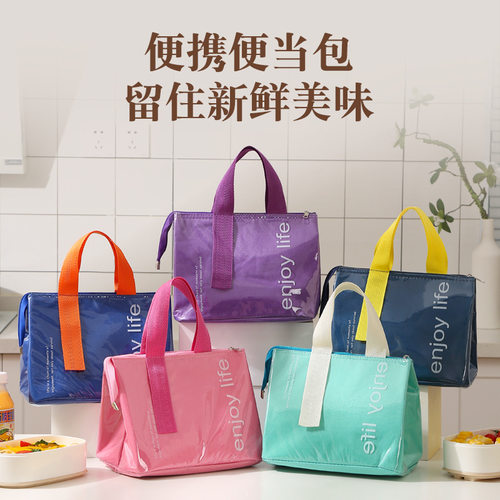 PU防水加厚饭盒袋纯色简