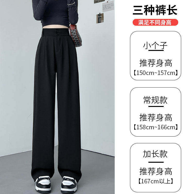 黑色西装裤女春夏季2026新款高级感垂感西裤直筒宽松小个子阔腿裤