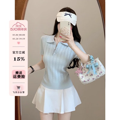 miu系蓝色polo领冰丝针织