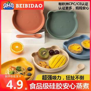 ins宝宝餐盘儿童硅胶辅食碗卡通小熊餐盘防摔吸盘餐具超强吸力