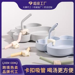 宝宝硅胶吸管餐盘固定喝汤水喝粥软吸管儿童专用环保非一次性奶茶