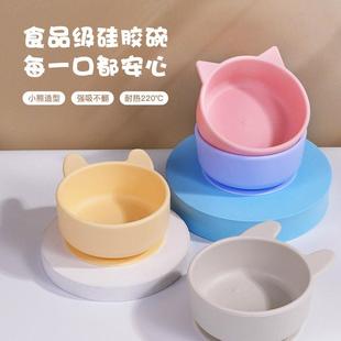 新款 卡通母婴儿童餐具硅胶餐盘 儿童硅胶碗 宝宝辅食吸盘碗