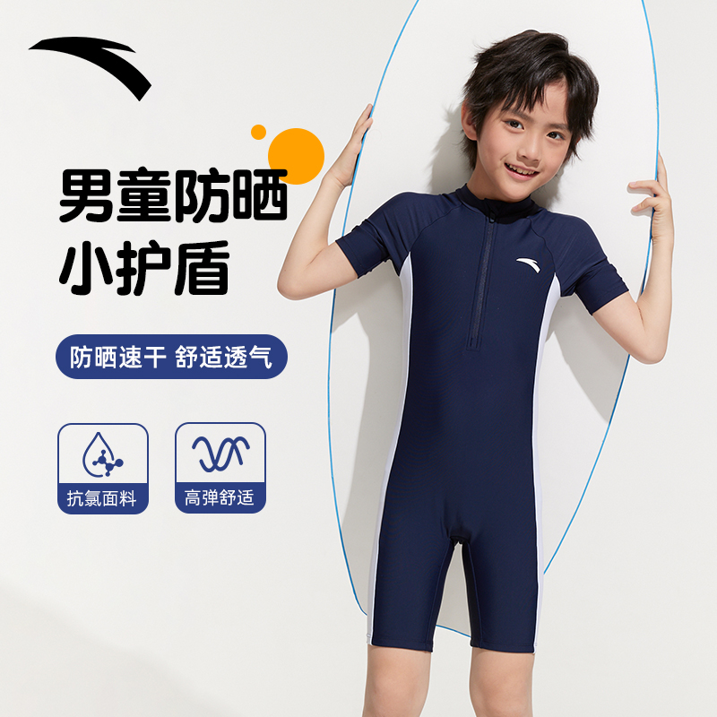 安踏儿童连体泳衣男孩2025新款