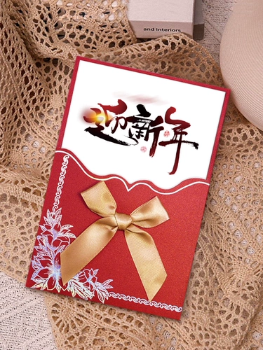 Открытка, карточки, изысканный стиль, 2024 года, делается под заказ, подарок на день рождения