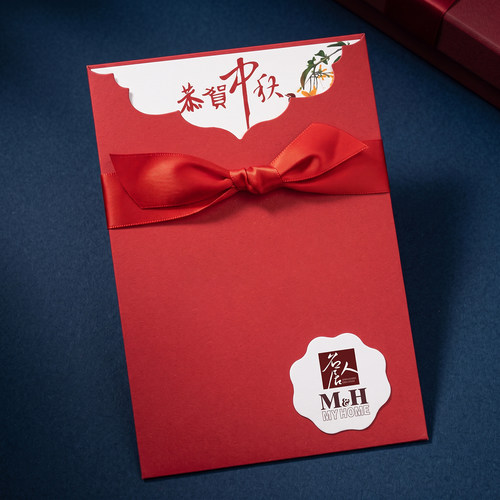 中秋商务风蝴蝶结贺卡可定制