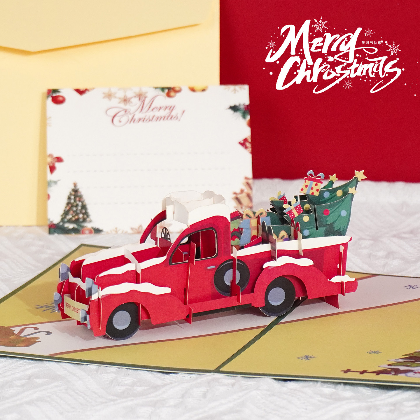 3D立体圣诞节贺卡定制节日祝福礼物创意纸雕卡车圣诞树高级手写卡