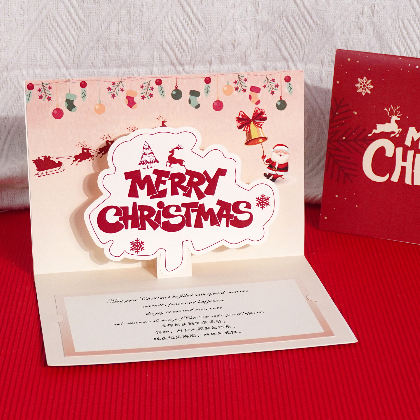 3D立体圣诞节贺卡定制节日祝福