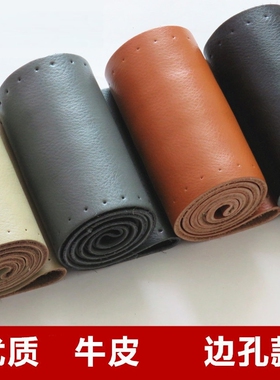 菱智 M3 M5 V3手缝把套东风风行CM7 F600 S500汽车真皮方向盘套