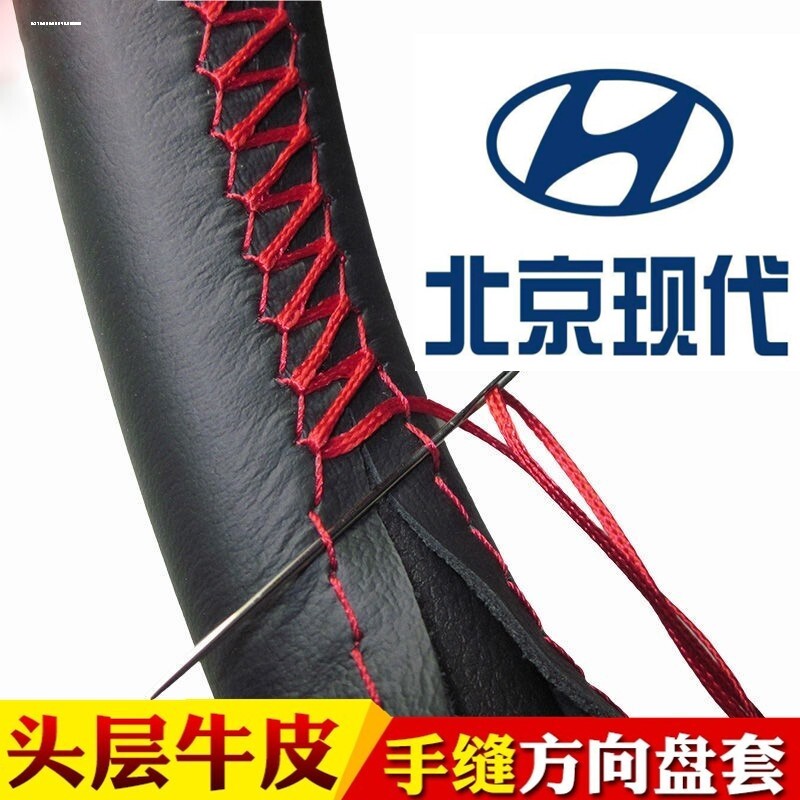 北京现代新老款伊兰特悦动2009图片