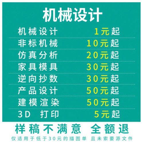 UG/Solidworks建模机械设计运动仿真动画三维转二维工程图CAD画图