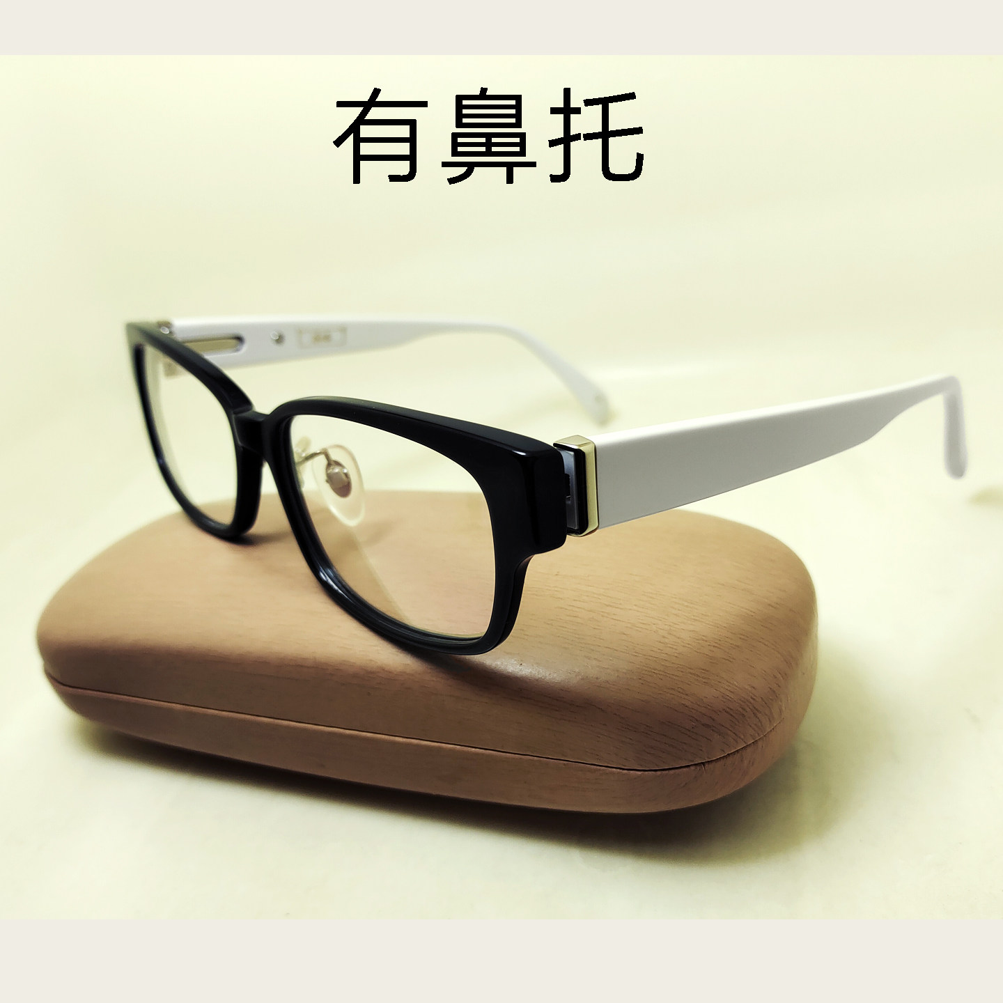 眼镜架男女黑白远视平光近视老花板材塑胶带鼻托宽脸潮流时尚镜框