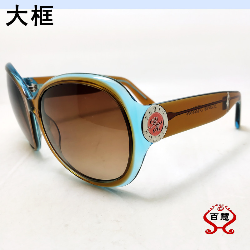 墨镜女大框白色圆形板材防紫外线白茶色时尚欧版外贸出口太阳眼镜