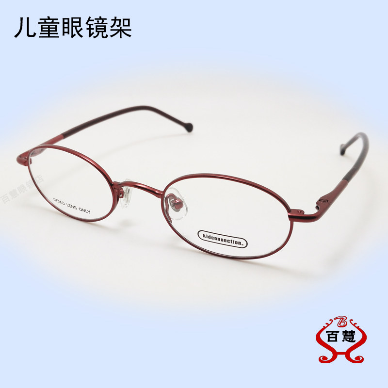 儿童眼镜架合金轻外贸男女小学生近视远视金属椭圆形酒红眼睛镜框