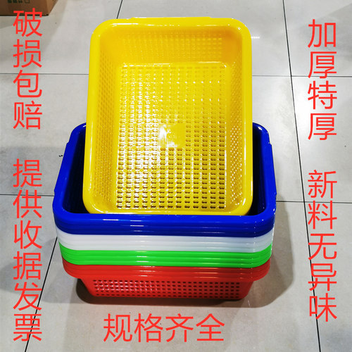 长方形零食配货加厚商用收纳篮大