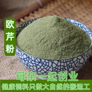 烘培原料 欧芹粉50克 欧芹碎粉 香芹片 披萨意面西餐调料大全50g