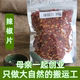 辣椒油粉 辣椒碎辣椒粉辣椒面特香50g 辣椒粗片 香辣特辣辣椒大片