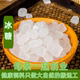 多晶黄冰糖 老冰糖500g 新货爷爷秘制土 精选甘蔗 包邮